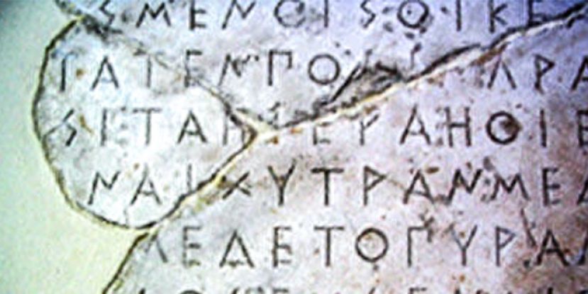 As few as 5,000 people speak the dialect but linguists believe that it is the closest, living language to ancient Greek